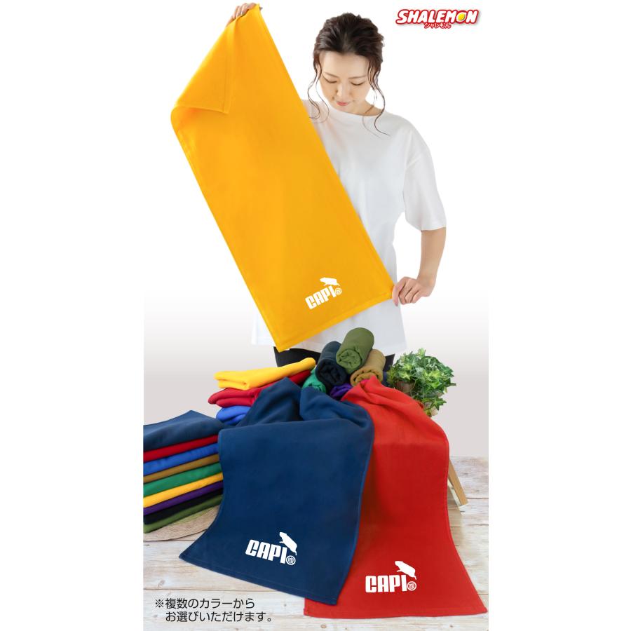 シャレもん カピバラ グッズ タオル 動物 雑貨 おもしろ ( カピバラ