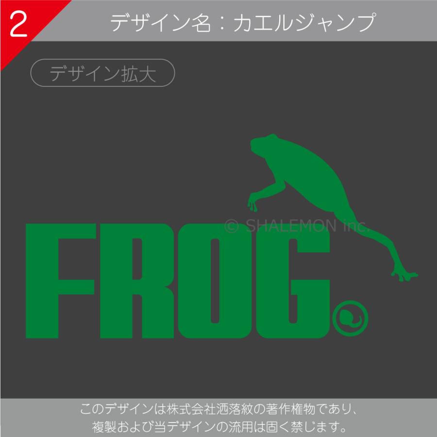 カエル アニマル タオル 動物 雑貨 かえる 選べる11色 2デザイン カエル ジャンプ タオル アマガエル おたまじゃくし しゃれもん Q7 Tlcs8c Frog シャレもんヤフーショッピング店 通販 Yahoo ショッピング