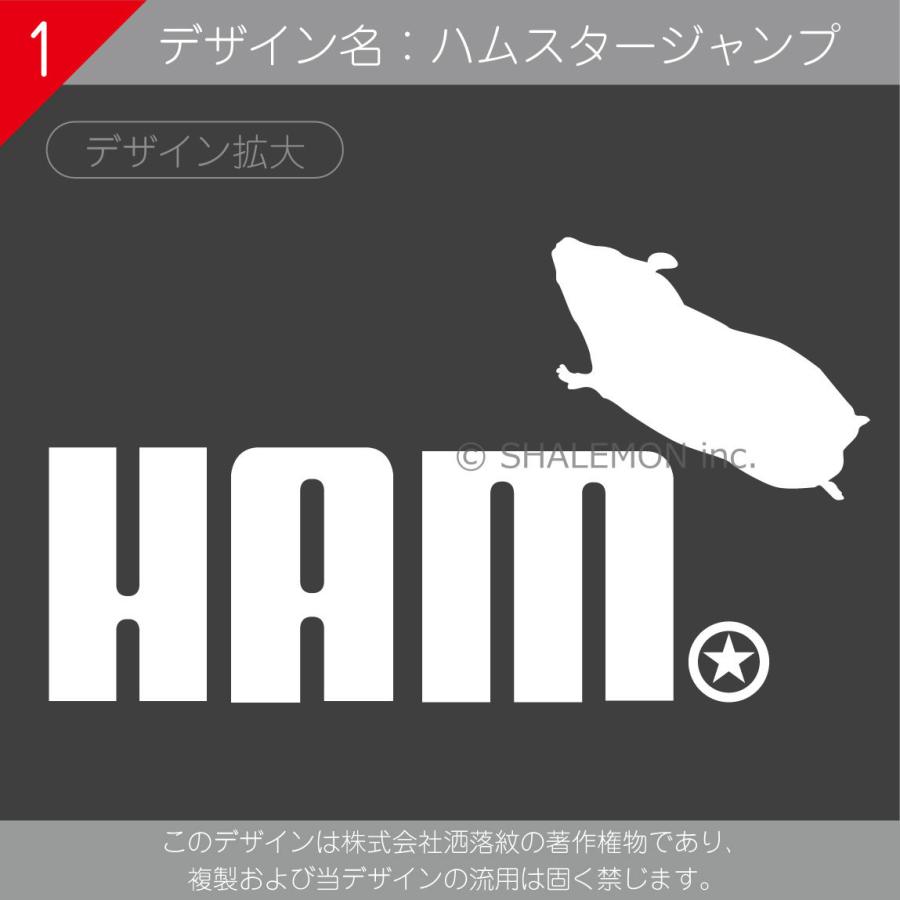 ハムスター アニマル タオル 動物 ハム 雑貨 おもしろ クリスマス ハムケツ ハムスター ジャンプ 選べる8色 3デザイン タオル ゲージ しゃれもん Q3 Tlcs8c Ham シャレもんヤフーショッピング店 通販 Yahoo ショッピング