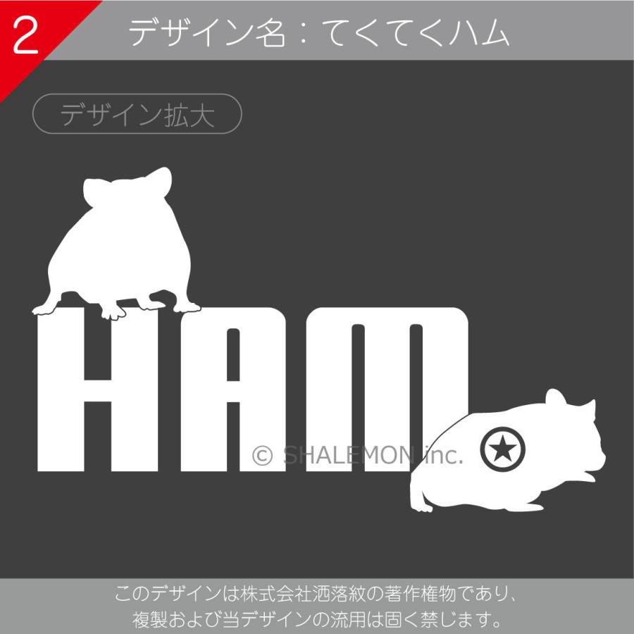 ハムスター アニマル タオル 動物 ハム 雑貨 おもしろ クリスマス ハムケツ ハムスター ジャンプ 選べる8色 3デザイン タオル ゲージ しゃれもん Q3 Tlcs8c Ham シャレもんヤフーショッピング店 通販 Yahoo ショッピング