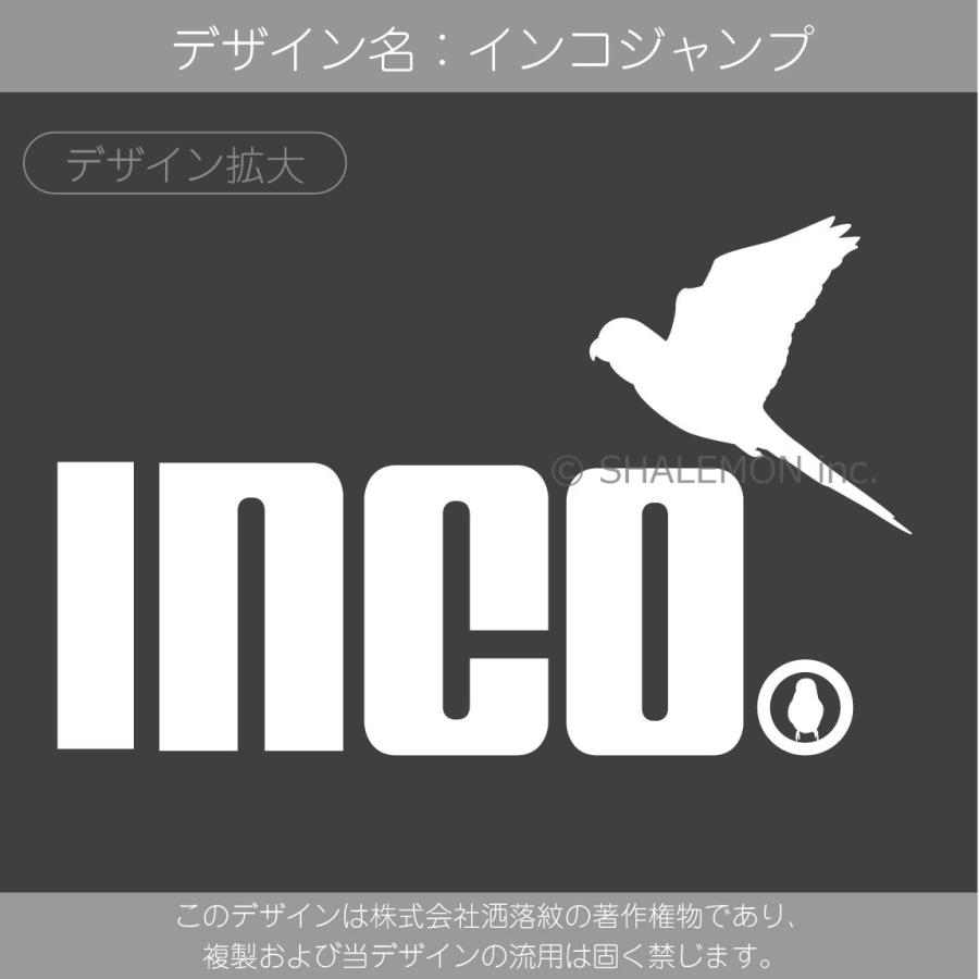 インコ アニマル タオル 動物 雑貨 おもしろ クリスマス 選べる11色 インコ ジャンプ タオル ケージ キャリーバッグ おもちゃ ものまね しゃれもん Q10 Tlcs8c Inco シャレもんヤフーショッピング店 通販 Yahoo ショッピング