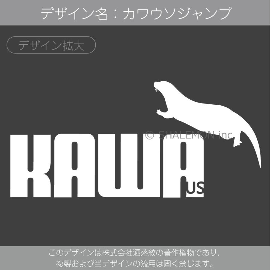 大人も着やすいシンプルファッション カワウソ様まとめ買い - www