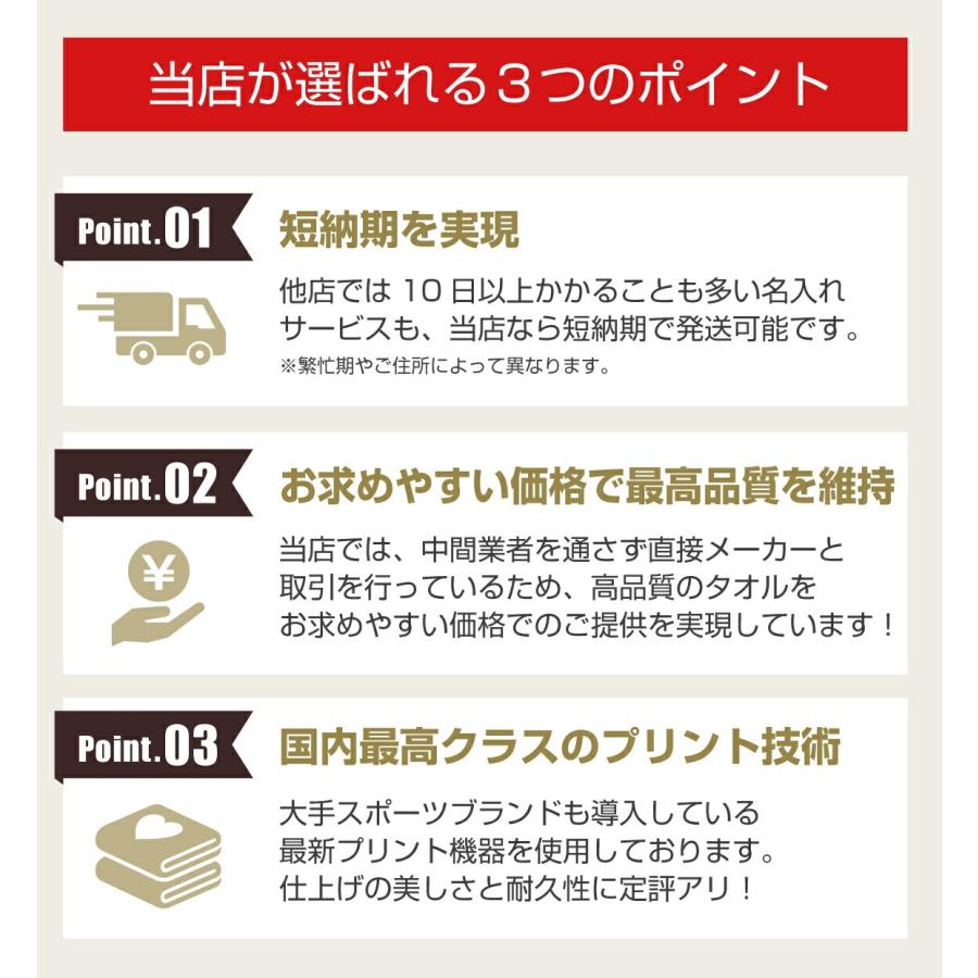 シャレもん 名入れ タオル スポーツ アイコン ( 名入れタオル スポーツ