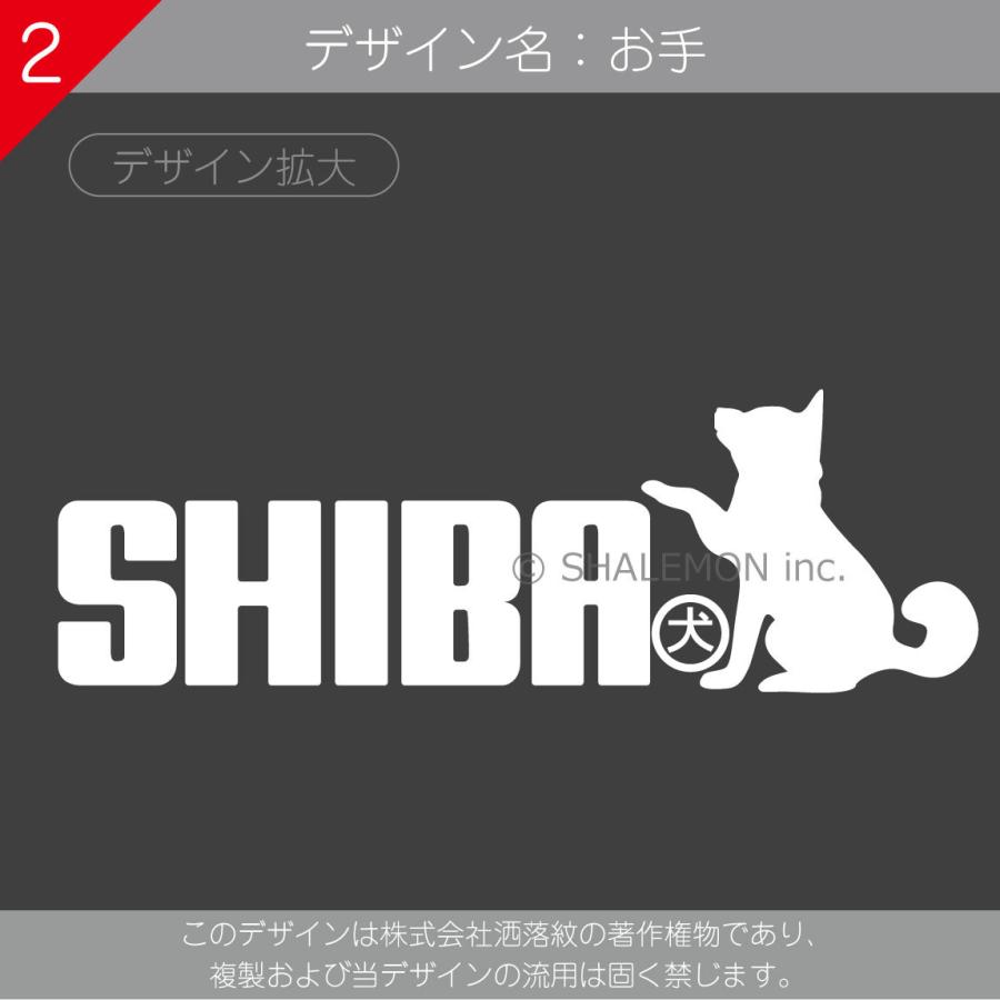 柴犬 イヌ アニマル タオル 動物 雑貨 おもしろ わんこ 選べる11色 7デザイン 柴犬 タオル トイレ ベッド ドッグ しゃれもん P1 Tlcs8c Shiba シャレもんヤフーショッピング店 通販 Yahoo ショッピング