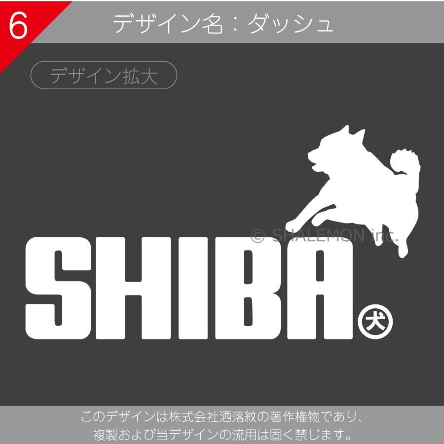 柴犬 イヌ アニマル タオル 動物 雑貨 おもしろ わんこ 選べる11色 7デザイン 柴犬 タオル トイレ ベッド ドッグ しゃれもん P1 Tlcs8c Shiba シャレもんヤフーショッピング店 通販 Yahoo ショッピング