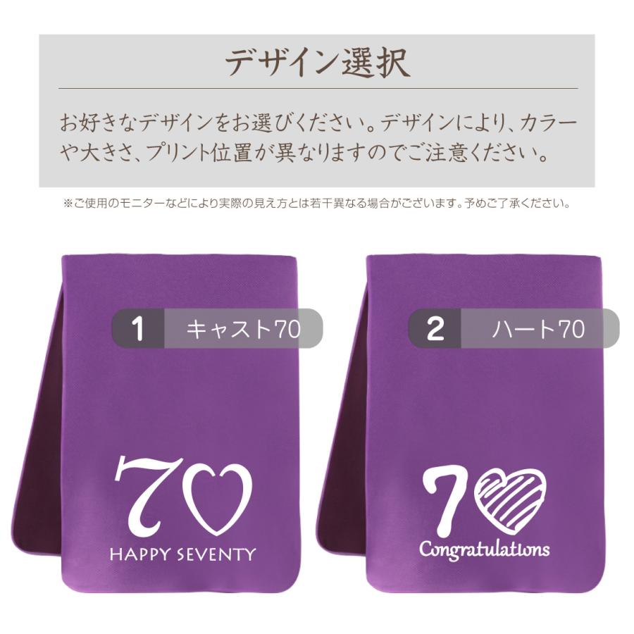 【ヤバイよ‼︎ T.DEGAWA 】　祝　還暦記念タオル 激レア　新品未開封　希少 楽天市場】還暦祝い タオル 男性 女性 還暦 古希 喜寿 傘寿 米寿 卒寿