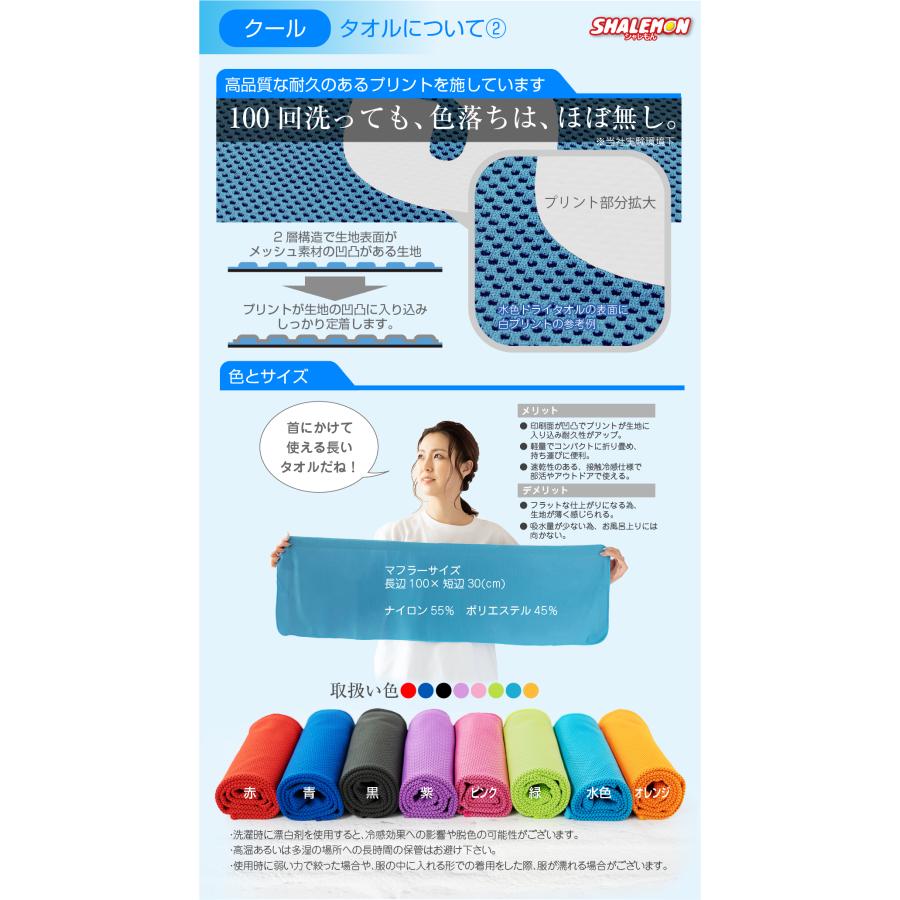 シャレもん 名入れ タオル (センター)( 名前 番号4ケタまでOK シャレもん 名入れ タオル (センター)( 名前 番号4ケタまでOK