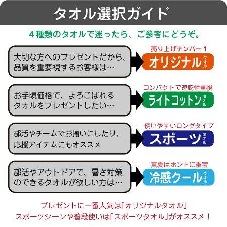 お問い合わせ、おまとめ専用タオル タオル卸商社の小杉善、小売専門の通販サイト 「we LiOru online