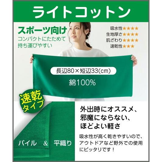 【かーこ】1・4・10・11 タオル4点 出産内祝い タオル｜【送料無料】｜スピニングモード 紋ジャカード今治