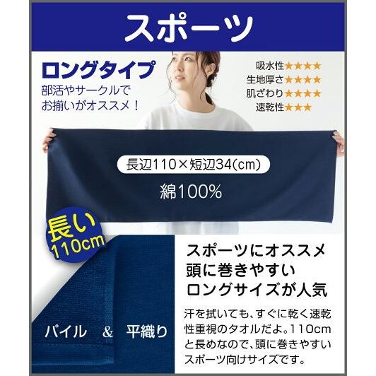 シャレもん 名入れ タオル (センター)( 名前 番号4ケタまでOK