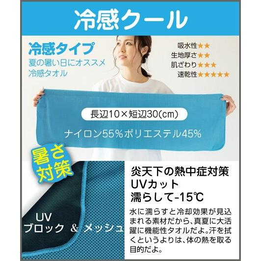 シャレもん 名入れ タオル (センター)( 名前 番号4ケタまでOK ) 推し
