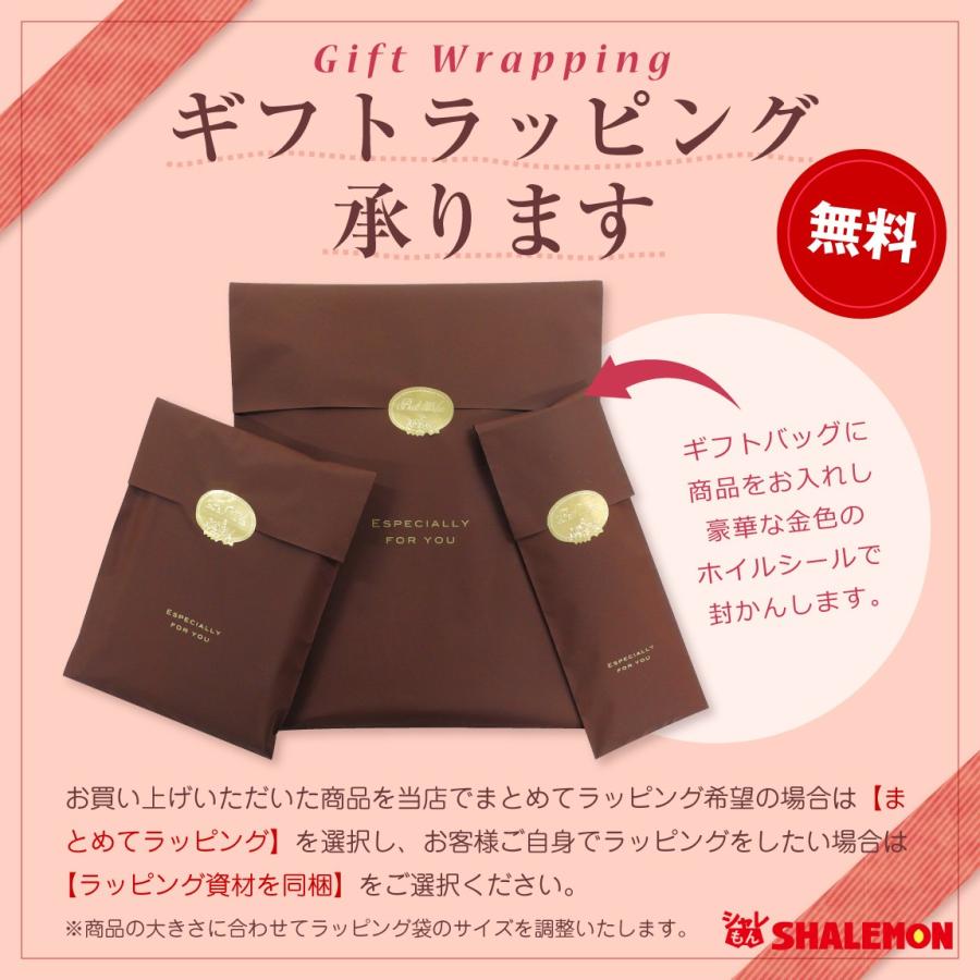 シャレもん 名入れ タオル (センター)( 名前 番号4ケタまでOK