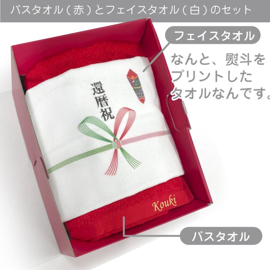BABYL FACE TOWEL WHITE RED 白と赤セット 楽天市場】(ギフト) フェイスタオル 2枚セット 紅白タオル 無地 日本製