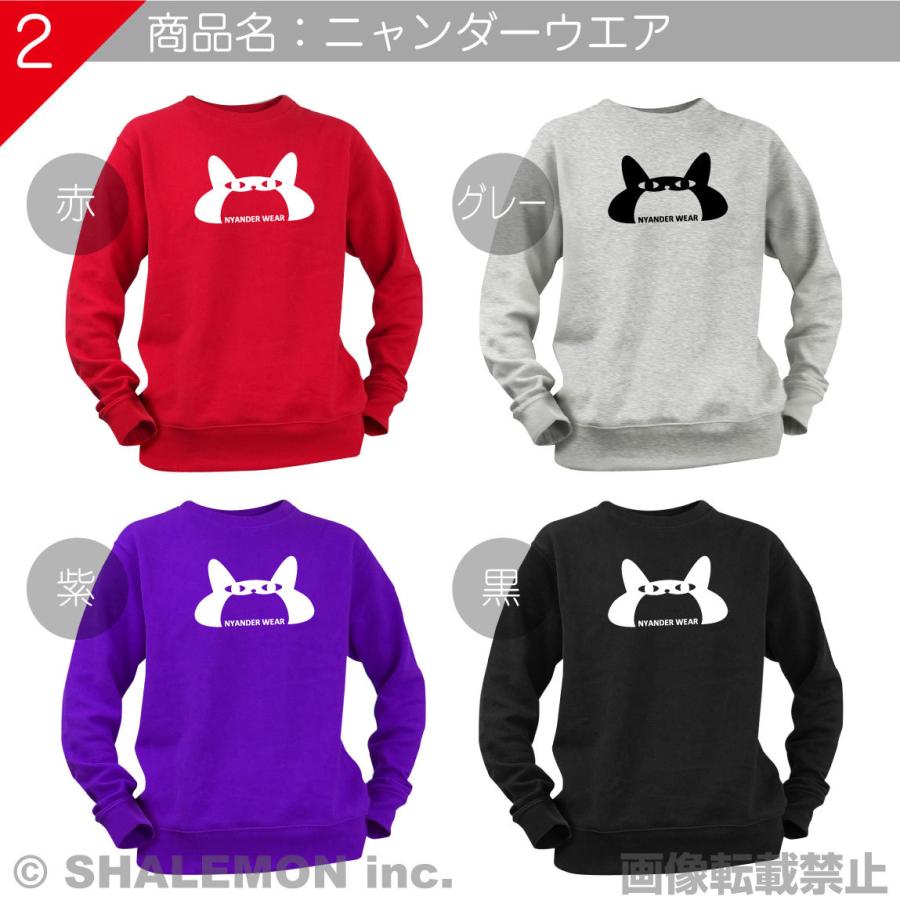 新品 MSGM ねこ ロゴ 長袖 スウェットシャツ 猫 ネコ 猫 トレーナー 長袖 何か気になる白猫(wakat) メンズ レディース 魚