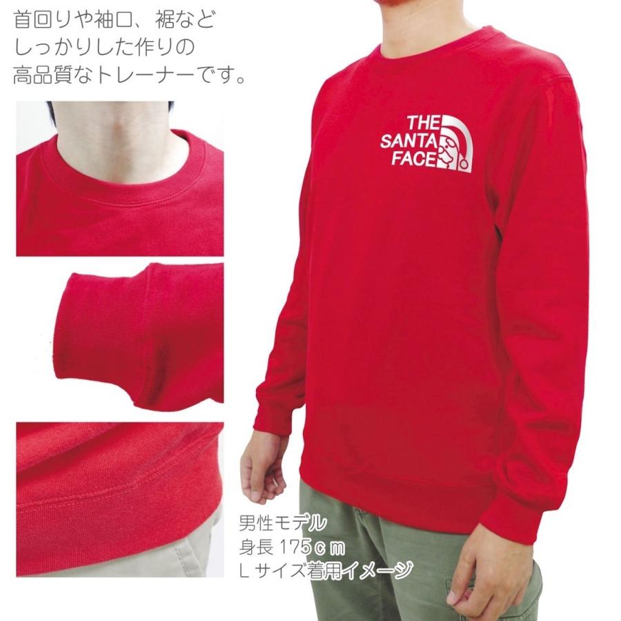 クリスマス トレーナー ( 選べる 5カラー サンタ フェイス ) スエット