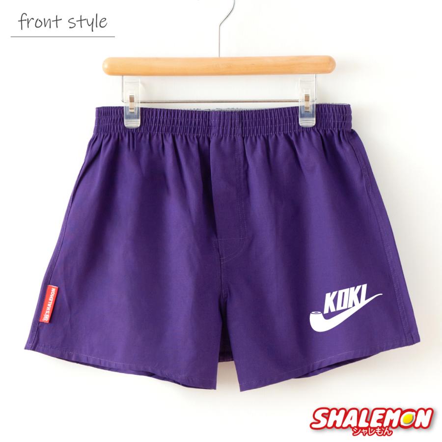 シャレもん 古希 70歳 ( トランクス 古希パイプ ) ( 70 ) プレゼント