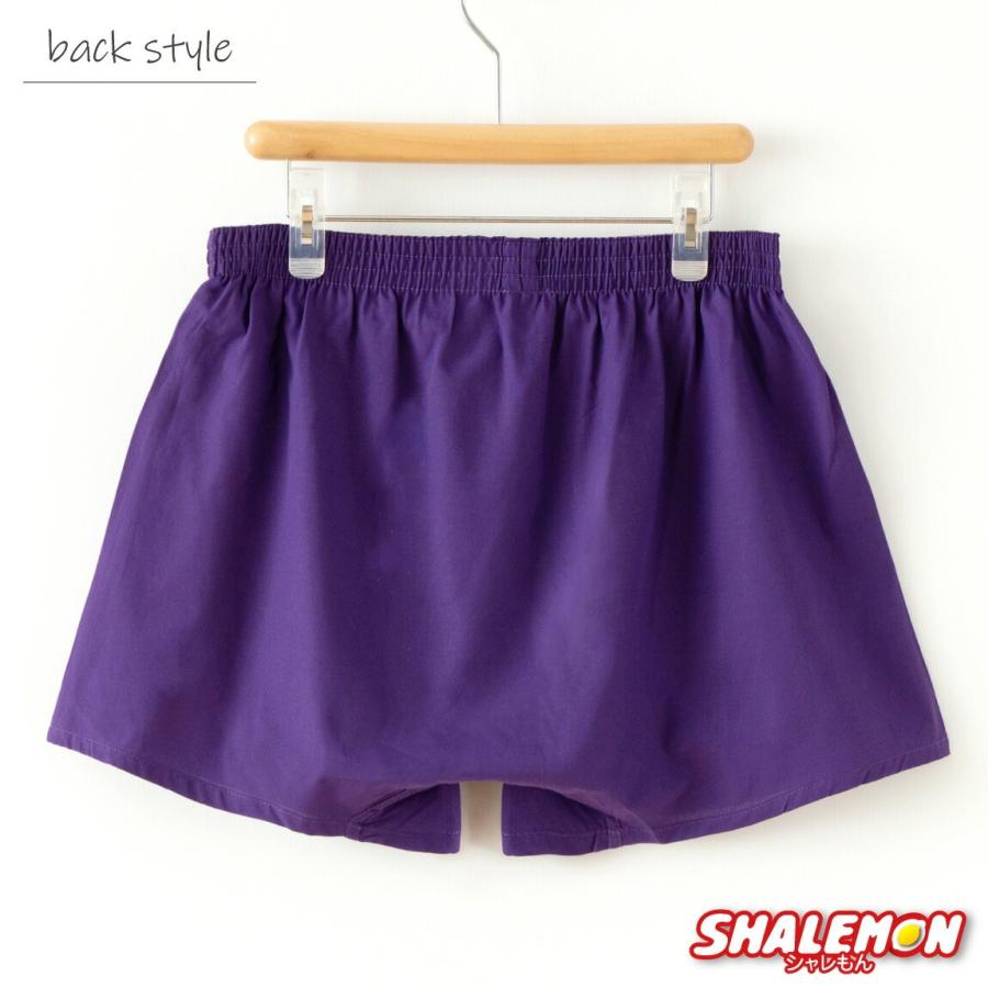 シャレもん 古希 70歳 ( トランクス 古希パイプ ) ( 70 ) プレゼント