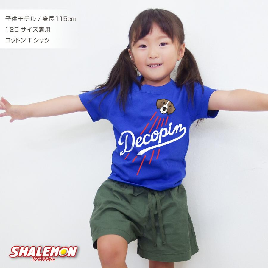 シャレもん デコピン tシャツ ( デコピン ロゴ風 Tシャツ) ( 新