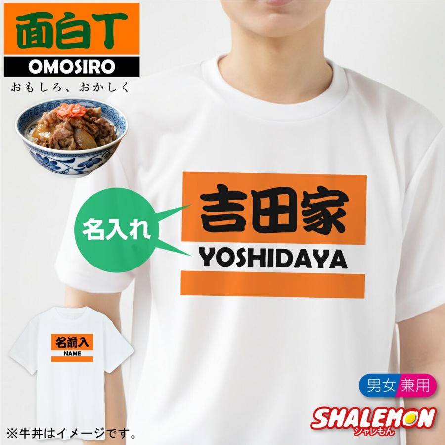 おもしろ 誕生 日 プレゼント