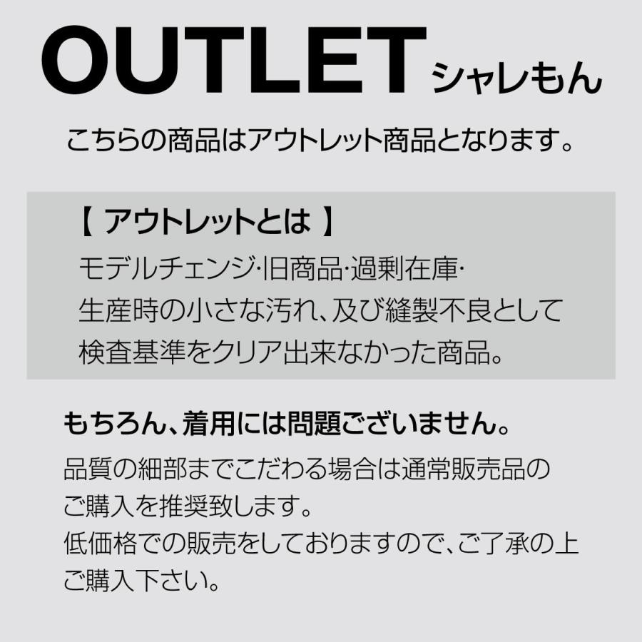 福袋 訳あり  ( おもしろTシャツ 福袋 )送料無料 ポッキリ Tシャツ メンズ レディース アウトレット しゃれもん｜shalemon｜04