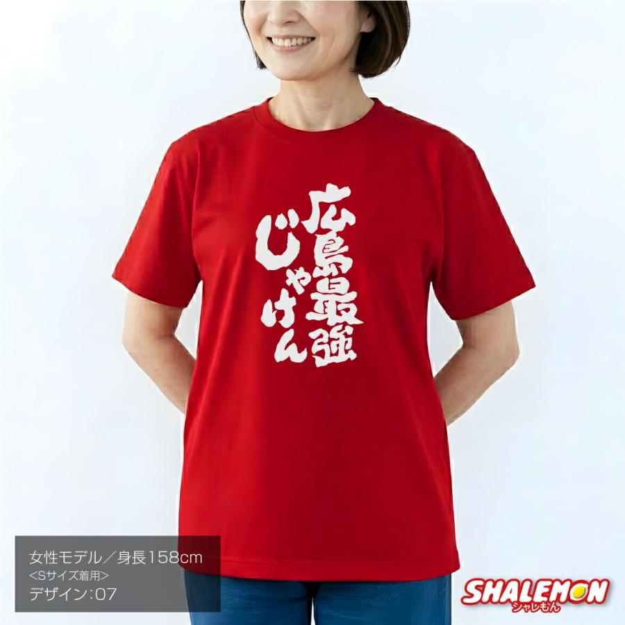 広島カープ 半袖練習着 赤　プロモデル　新品未使用　非売品 おもしろ Tシャツ ( 広島 筆文字 カープ 選べるデザイン ) 半袖 綿