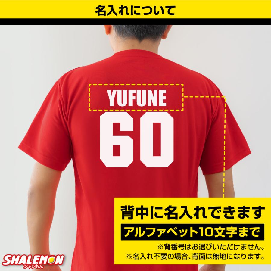 【新品】阪神タイガースユニホーム　還暦　レプリカ　レッド ミズノ】記念カラーデザインユニフォーム（還暦）☆受注生産品