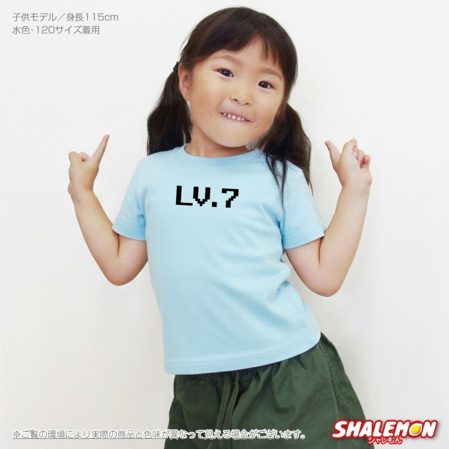 おもしろTシャツ ( レベル 数字 番号 カスタム プリント ) おもしろ 面白い Tシャツ 半袖 メンズ レディース キッズ クラスTシャツ クラスT 体育祭 (LVT) | シャレもん | 06