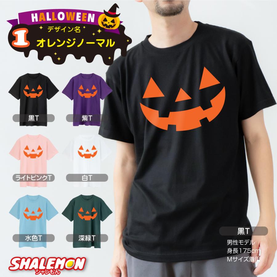 Jumpone ハロウィンTシャツ 黒 46 美品 Jumpone ハロウィンTシャツ 黒 46 美品 2025年最新】jumponeトップスの