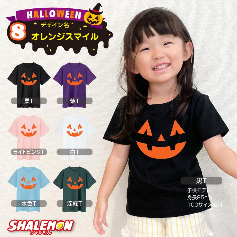 Jumpone ハロウィンTシャツ 黒 46 美品 Jumpone ハロウィンTシャツ 黒 46 美品 Jumpone ハロウィンTシャツ 黒