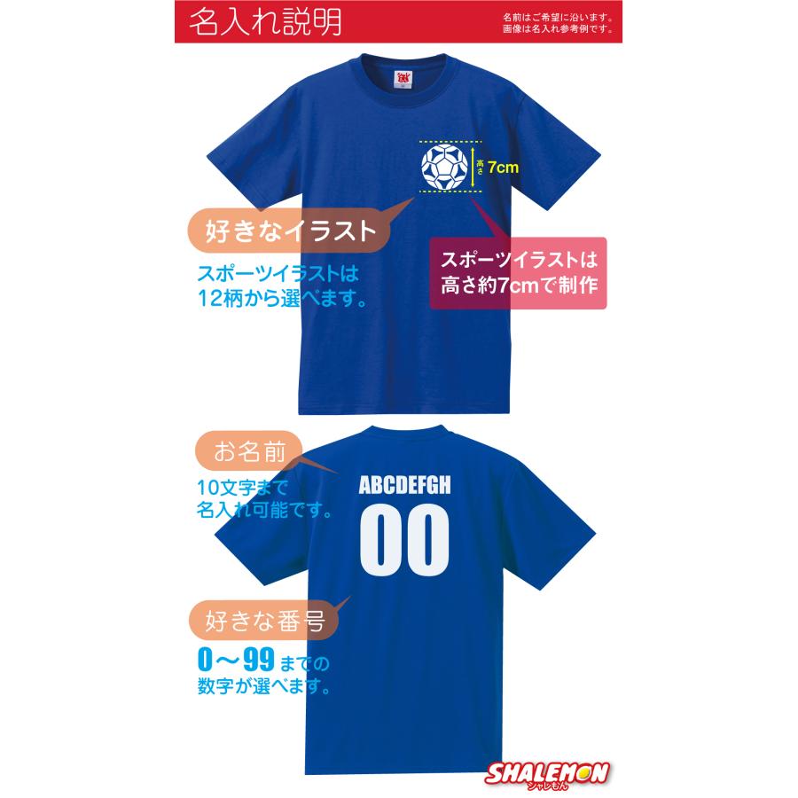 ７枚　名入れtシャツ　Tシャツ　お名前tシャツ imgrc0077085307.jpg