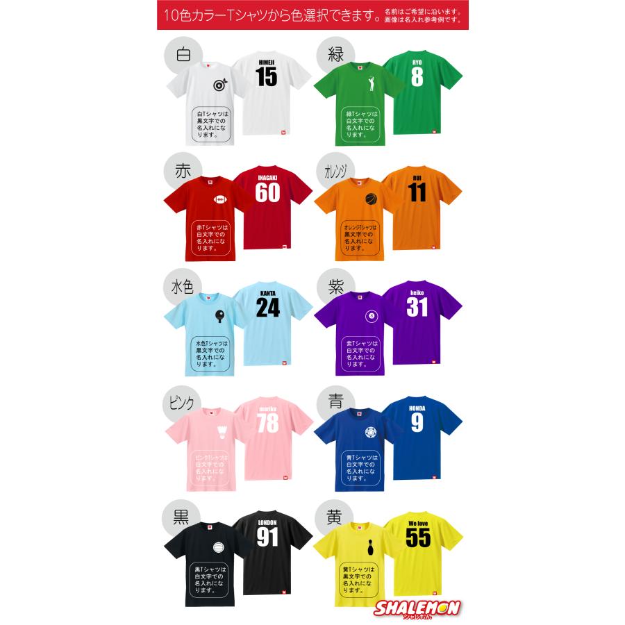 サッカー記念Tシャツ MN29 ホワイト SAINT M×××××× - 【ラスト1点】SM-HR8-0000-023 / SS TEE / DAY