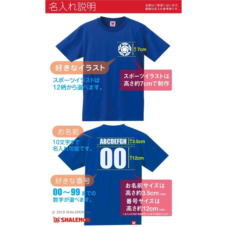 名入れ ｔシャツ 部活 スポーツ 両面プリント 部活ロゴ 名入れ 背番号 体育祭 レディースサイズ サークル クラス ユニフォーム オリジナル L4 Tuc Tscs10c Frontback Bukatul シャレもんヤフーショッピング店 通販 Yahoo ショッピング