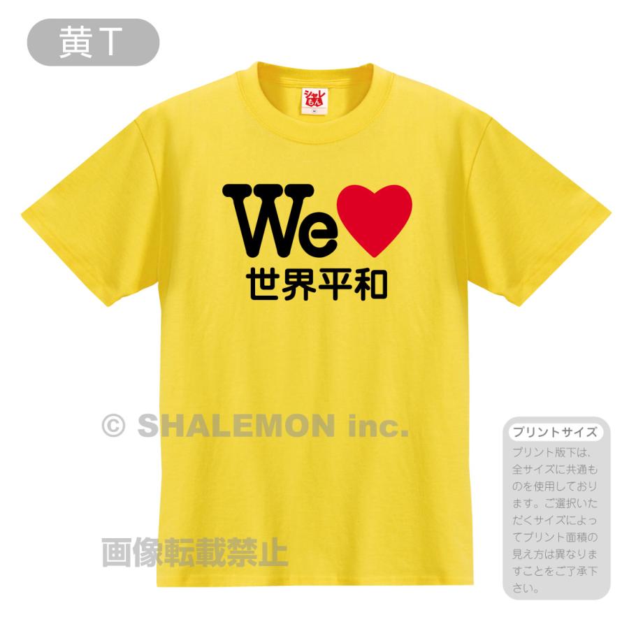 名入れtシャツ　誕生日tシャツ　Tシャツ BASIC COVER SINCE 名入れ プレゼント Tシャツ 誕生日 西暦 20歳