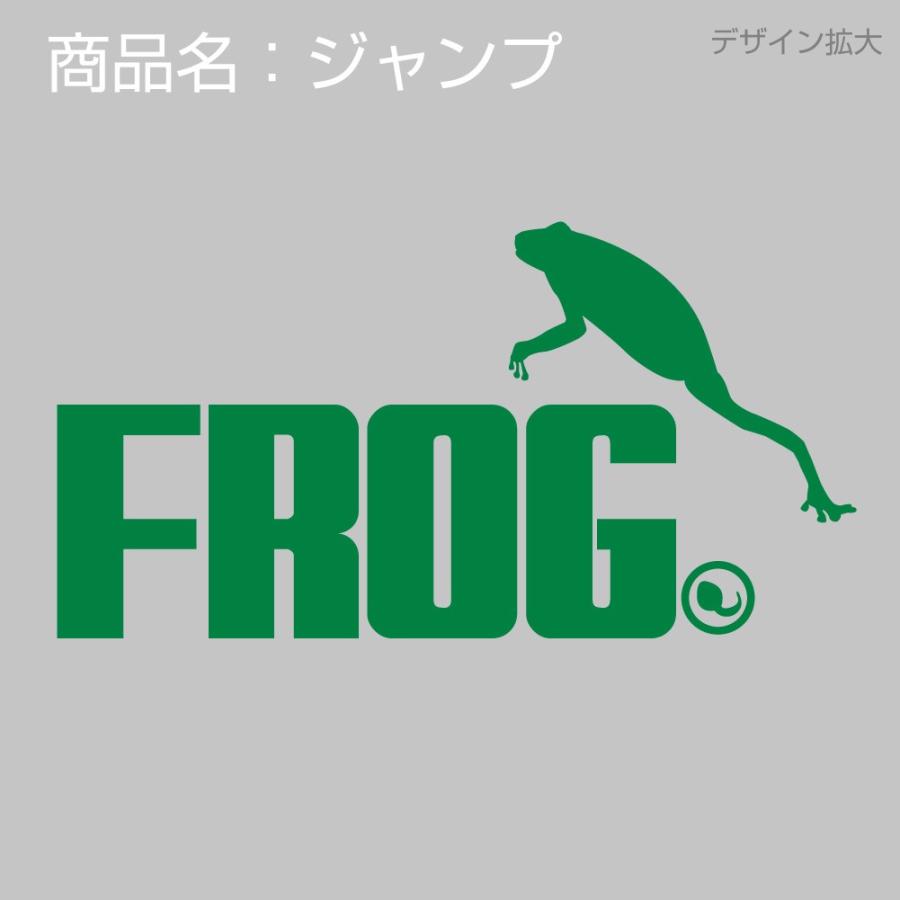カエル アニマル Tシャツ おもしろ クリスマス 選べる3色 2柄 Tシャツ カエル ジャンプ メンズ レディース キッズ かえる おたまじゃくし シャレもん Q7 Tscs3c Frog シャレもんヤフーショッピング店 通販 Yahoo ショッピング