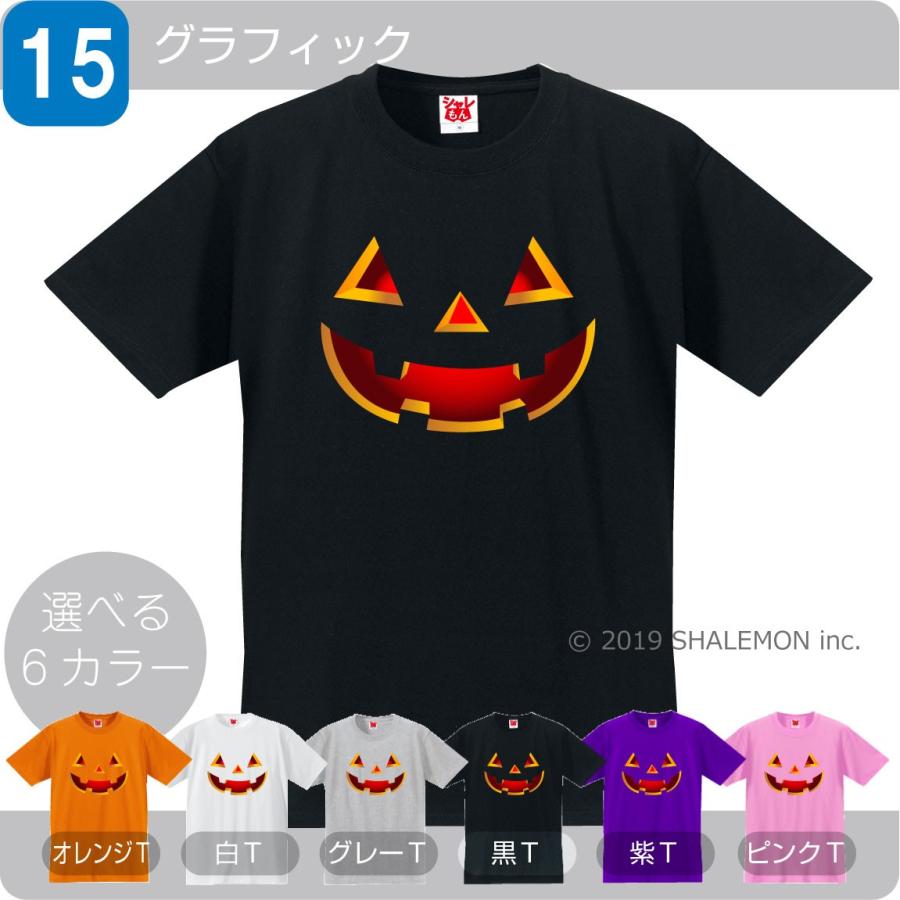 新着セール ディズニーハロウィン19 キッズtシャツ 2枚セット Tech Muhoko Org
