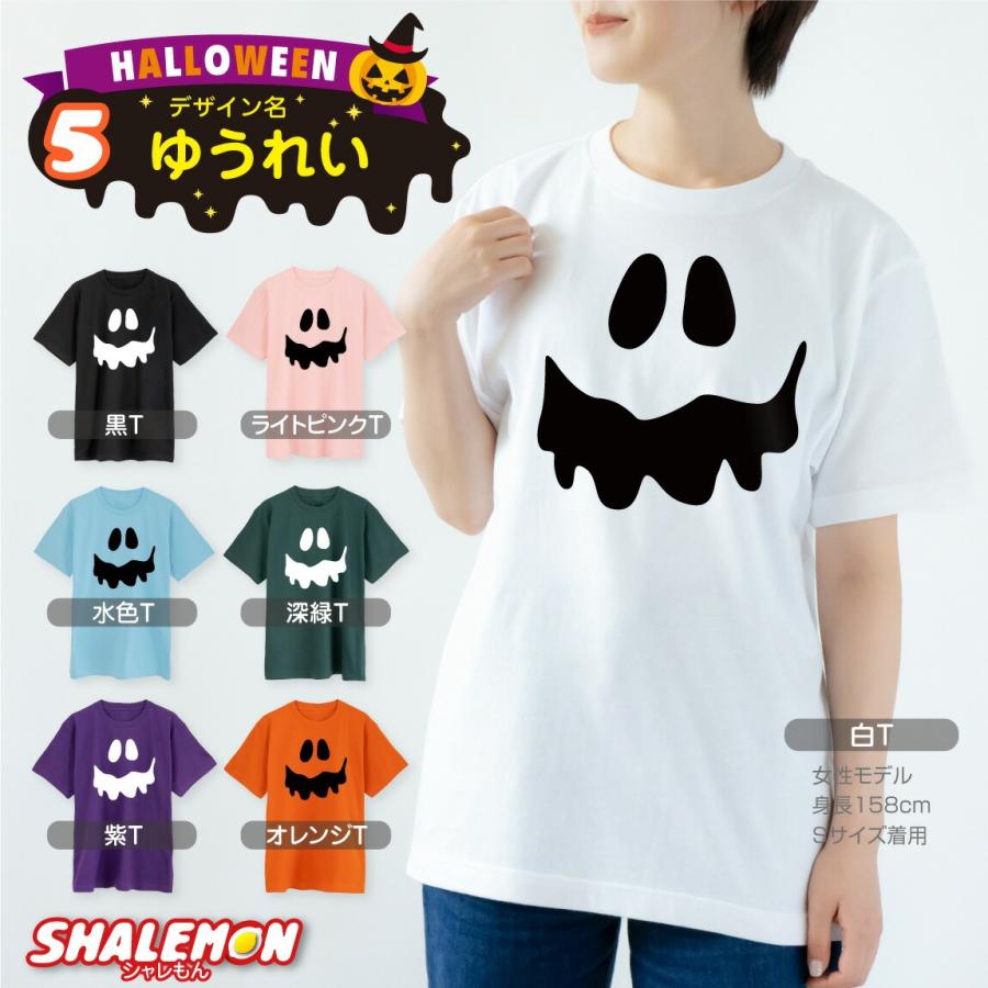 シャレもん ハロウィン tシャツ 衣装 子供 コスプレ キッズ レディース キッズ子供Tシャツ160無地ブラック黒ハロウィン仮装コスプレ学芸会シンプル