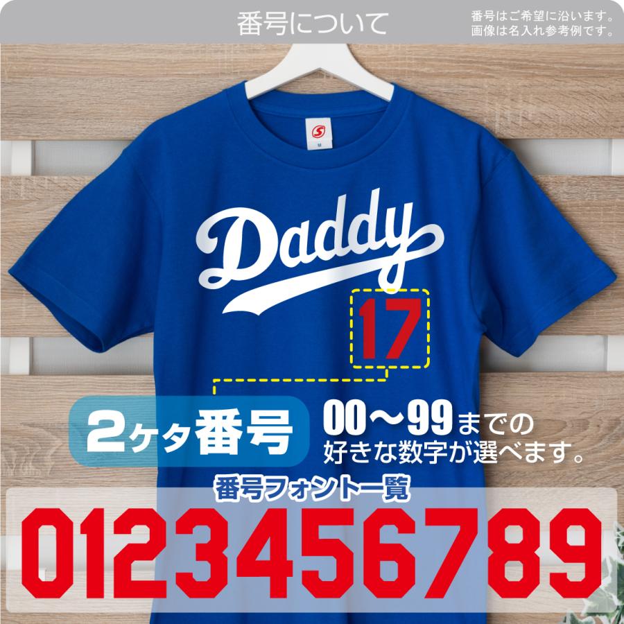 シャレもん 父の日 プレゼント ギフト 【 選べる4色 Tシャツ