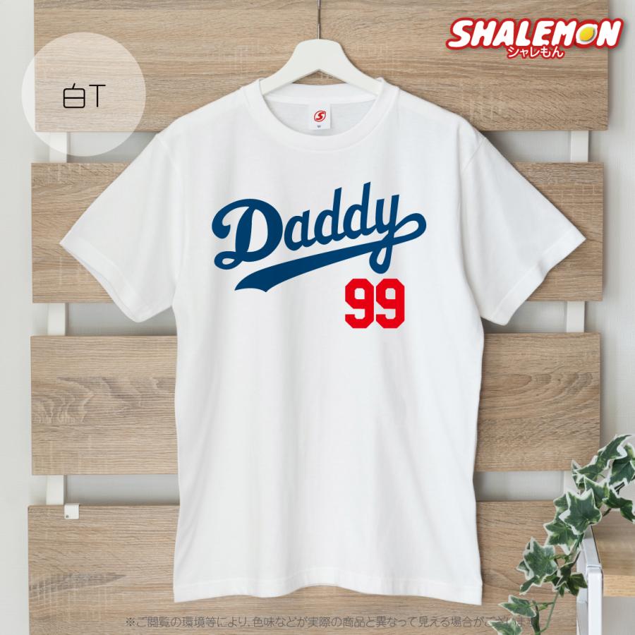 父の日ギフト　名入れベースボールシャツ シャレもん 父の日 プレゼント ギフト 【 選べる4色 Tシャツ