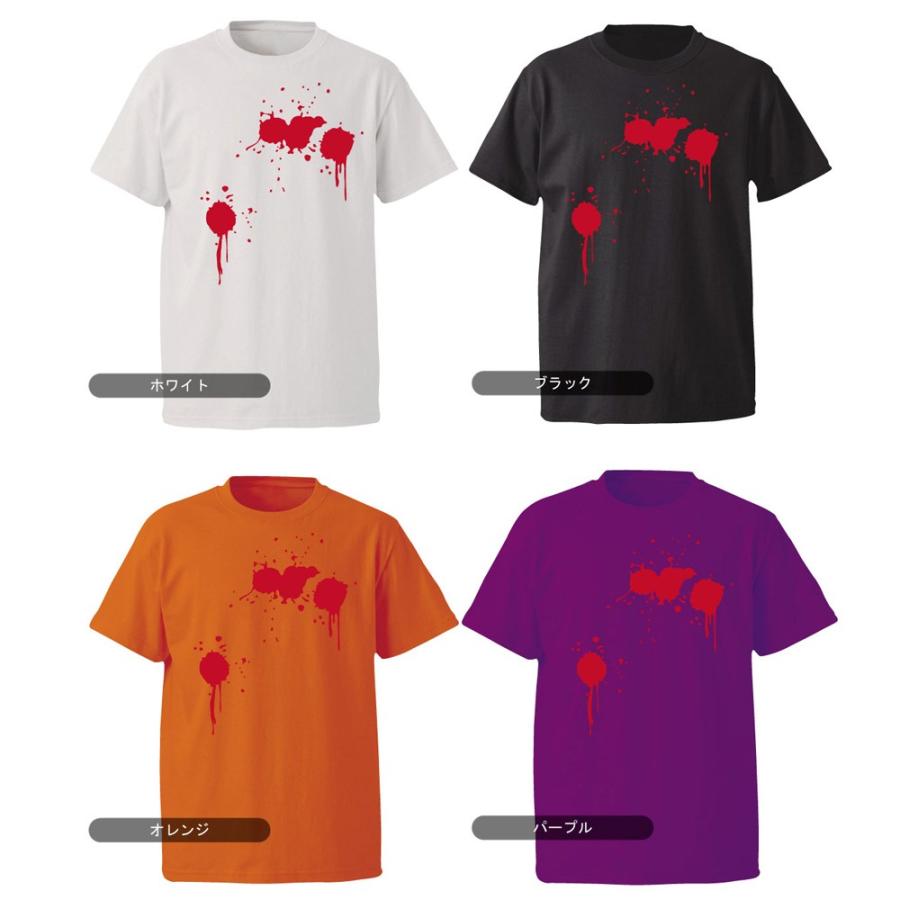 シャレもん ハロウィン Tシャツ ( 選べる4色 ドッキリ 仮装 血糊 T