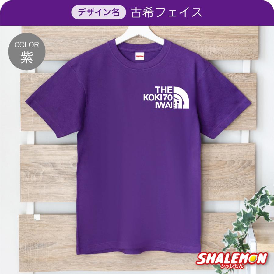 シャレもん 古希祝い 古希のお祝い ( 古希 フェイス ゴールド扇子
