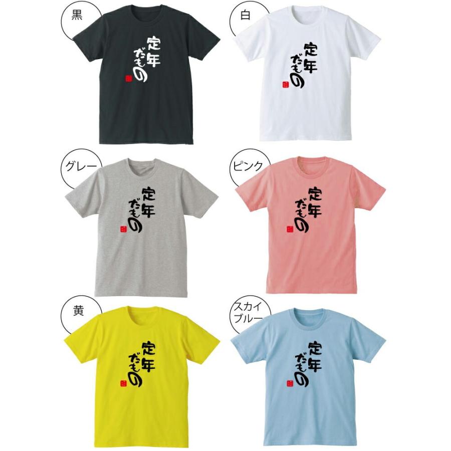 AMD ノベルティグッズセット Ryzen7000シリーズ記念Tシャツ 1回やってみたかったTシャツ（SHOCKING NUTS TOUR） – Official髭男