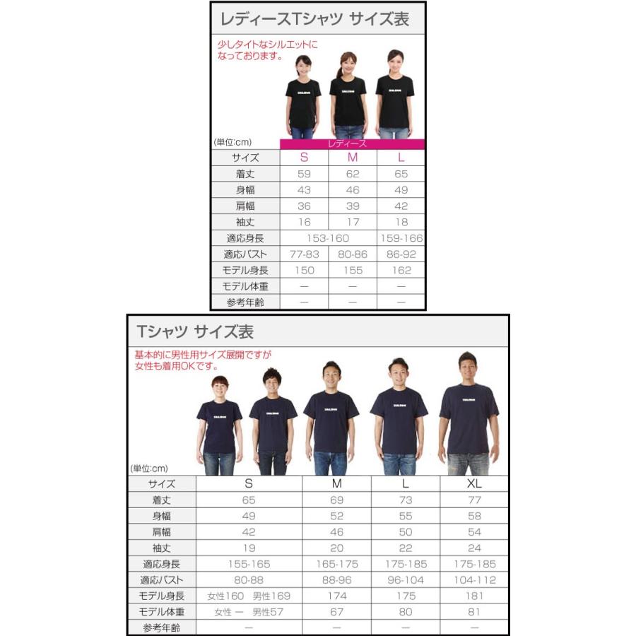 半寿 名入れ 81歳 半寿お祝い Tシャツ 半寿バンザイ おもしろ 黄 プレゼント 半寿祝い ちゃんちゃんこ の代わり Tscs6c Hanju Banzai シャレもんヤフーショッピング店 通販 Yahoo ショッピング