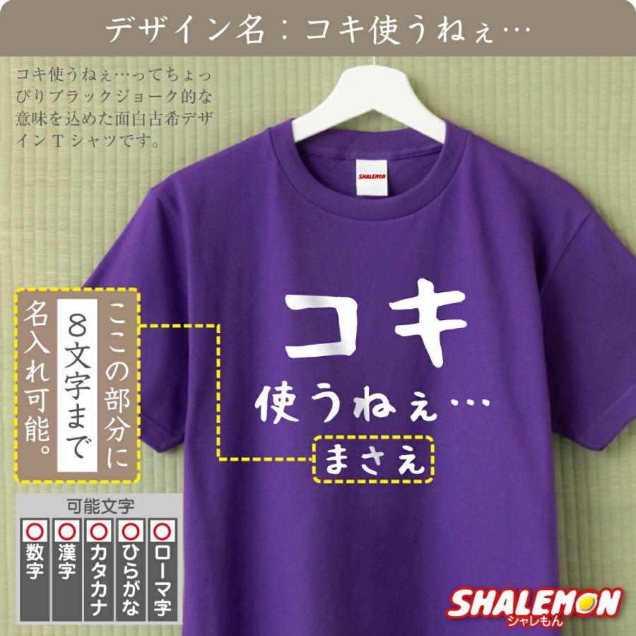 貴重　レア　昭和レトロな女の子　メンズTシャツ Lサイズ シャレもん 古希 お祝い 70歳 ( 名入れ Tシャツ お祝い 選べる