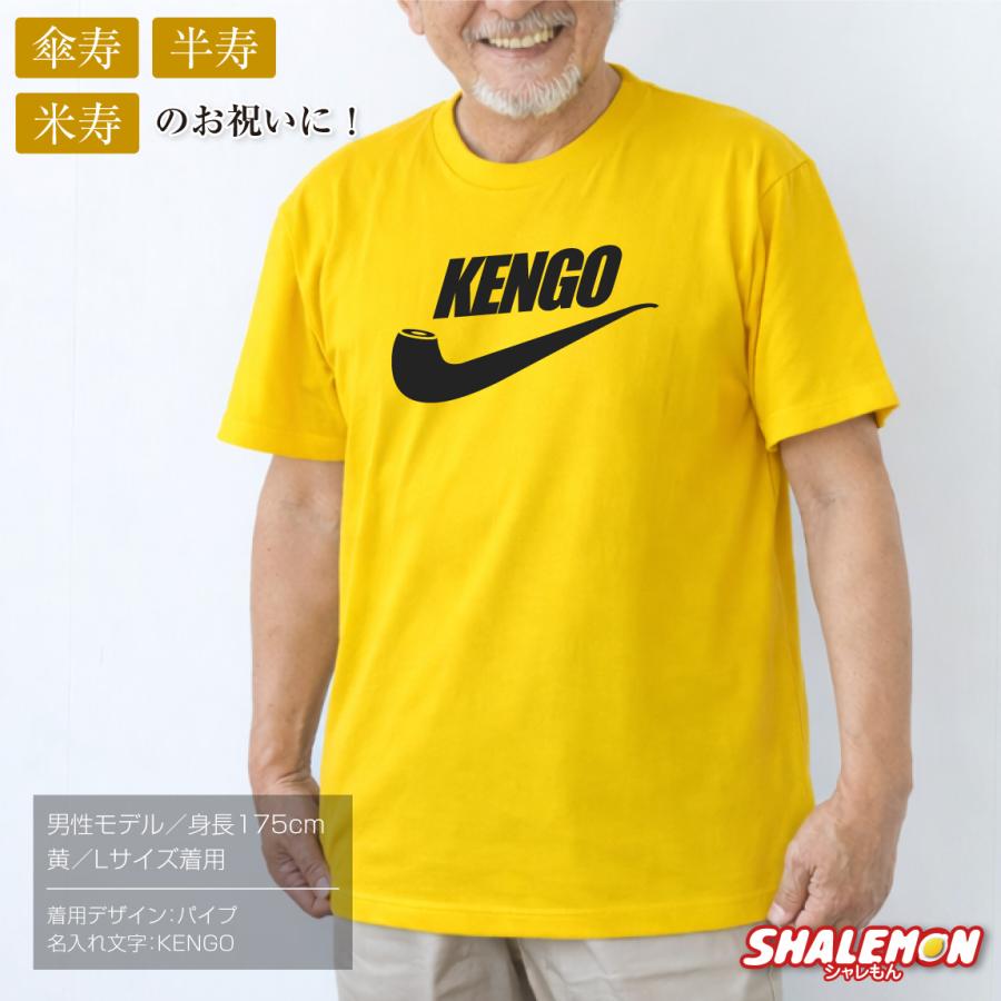 激レア　めちゃイケ　やべっち寿司　エプロン　Tシャツ　セット エプロン - 青葉出版