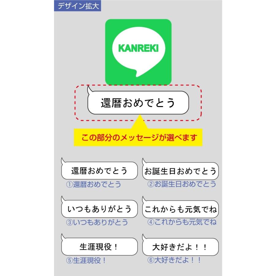 還暦 おもしろ 還暦祝い 男性 女性 父 母 Tシャツ Sns 選べるメッセージ プレゼント メンズ レディース L6 Tscs7c Kanreki Messe シャレもんヤフーショッピング店 通販 Yahoo ショッピング