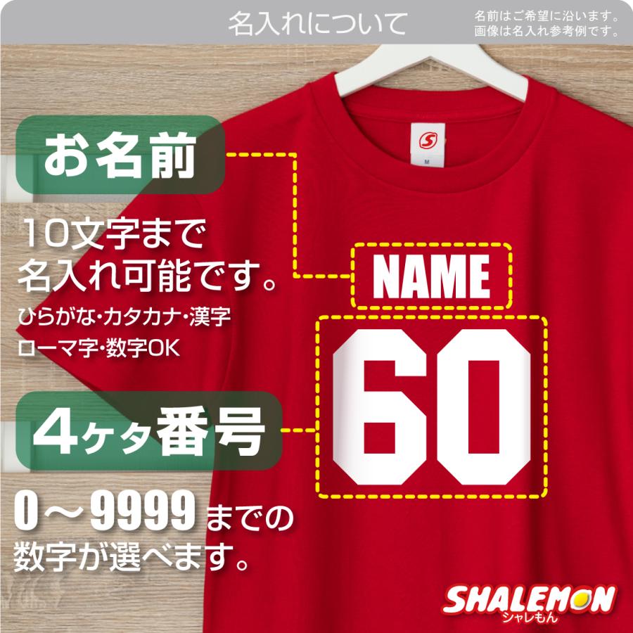 ７枚　名入れtシャツ　Tシャツ　お名前tシャツ 楽天市場】Tシャツ 名入れ 帆前掛け風「名前ロゴ」(両面印刷