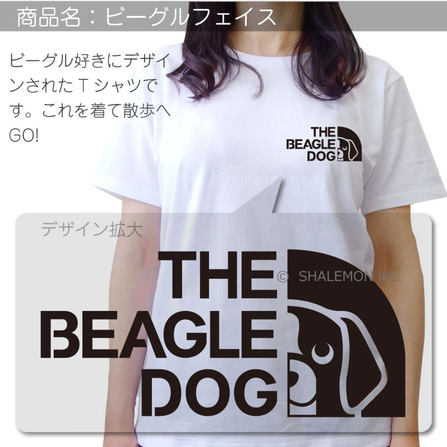 Petit Brabancon L ブラックTシャツ ロゴ犬デザイン プチブラバンソン】シルエットデザイン ロンT ╱ 長袖 似顔絵 イラスト