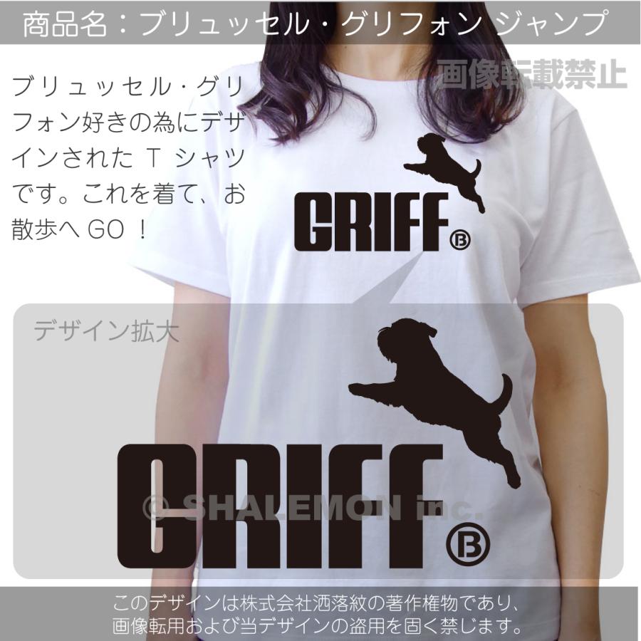 シャレもん 犬 いぬ tシャツ アニマル ( 選べる8カラー Tシャツ