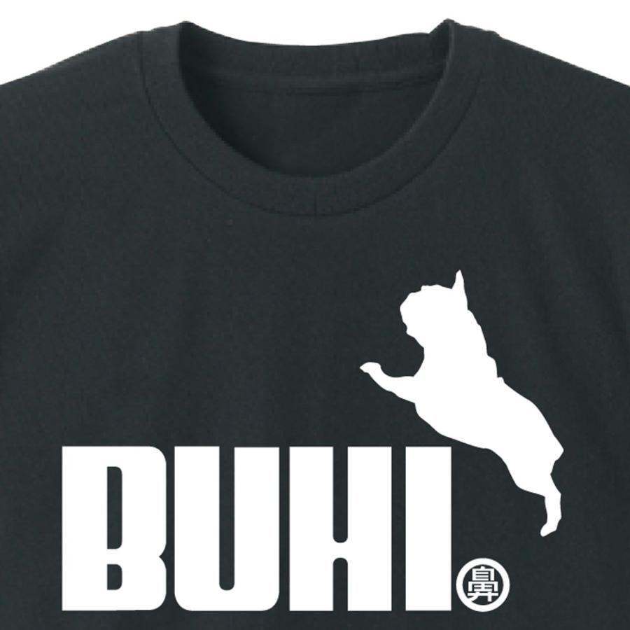 シャレもん フレンチブルドッグ アニマル Tシャツ ( フレンチ