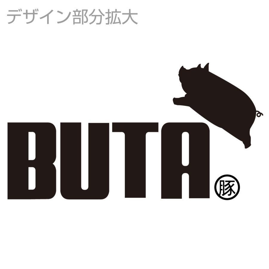 シャレもん アニマル おもしろ Tシャツ( 選べる8色 Tシャツ ブタ